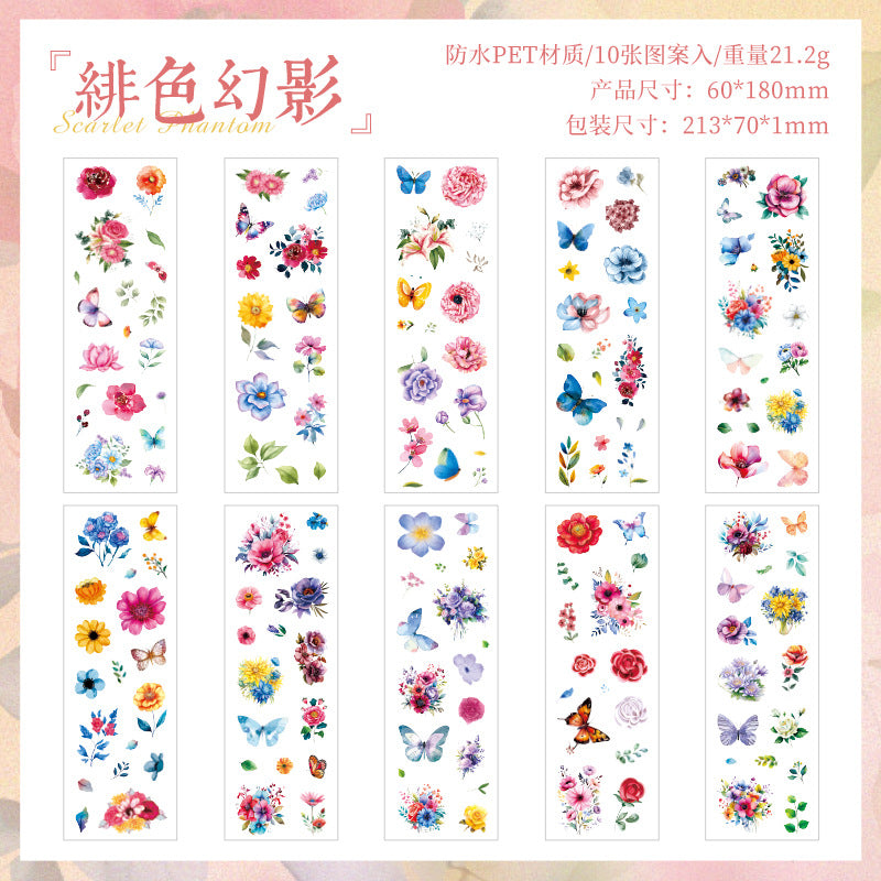 Pet Die-Cut Flat Stickers, Streamer Flower Series, 10 psc