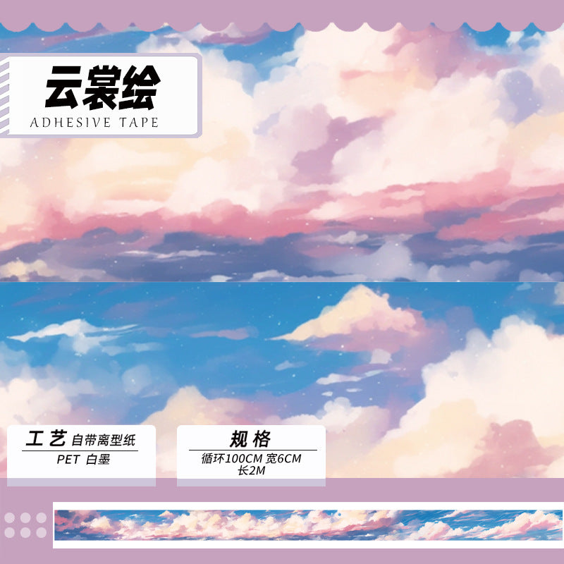 Cloud Sky PET Collage Tape, 2m - ViktaShop