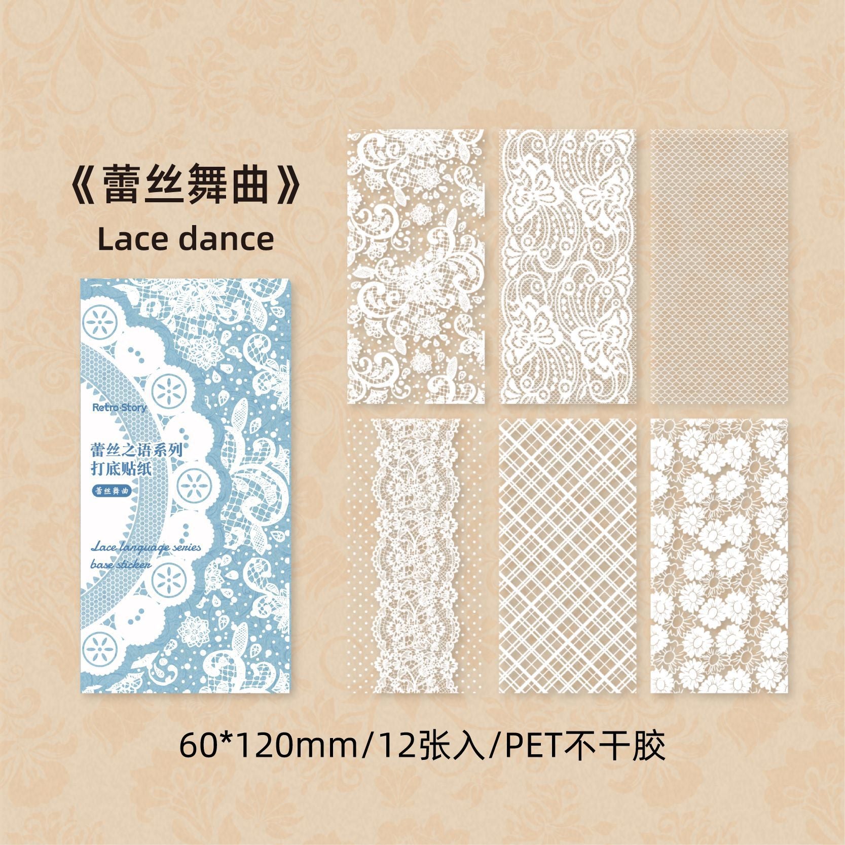 PET Stickers – Lace Language Series, DIY Frame & Background Material - ViktaShop