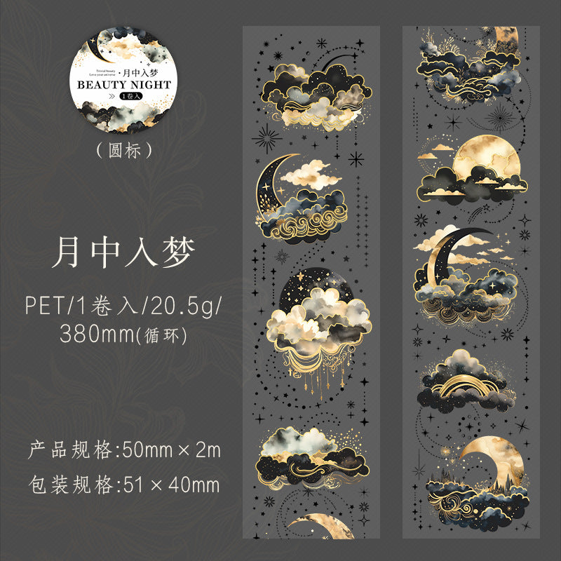 Bronzing PET Landscaping Tape - Night Series - ViktaShop