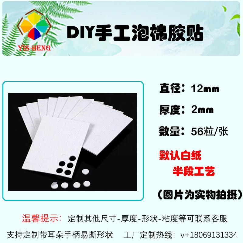 Hexagonal & Round White EVA Foam Stickers, 3D Craft Pads - ViktaShop