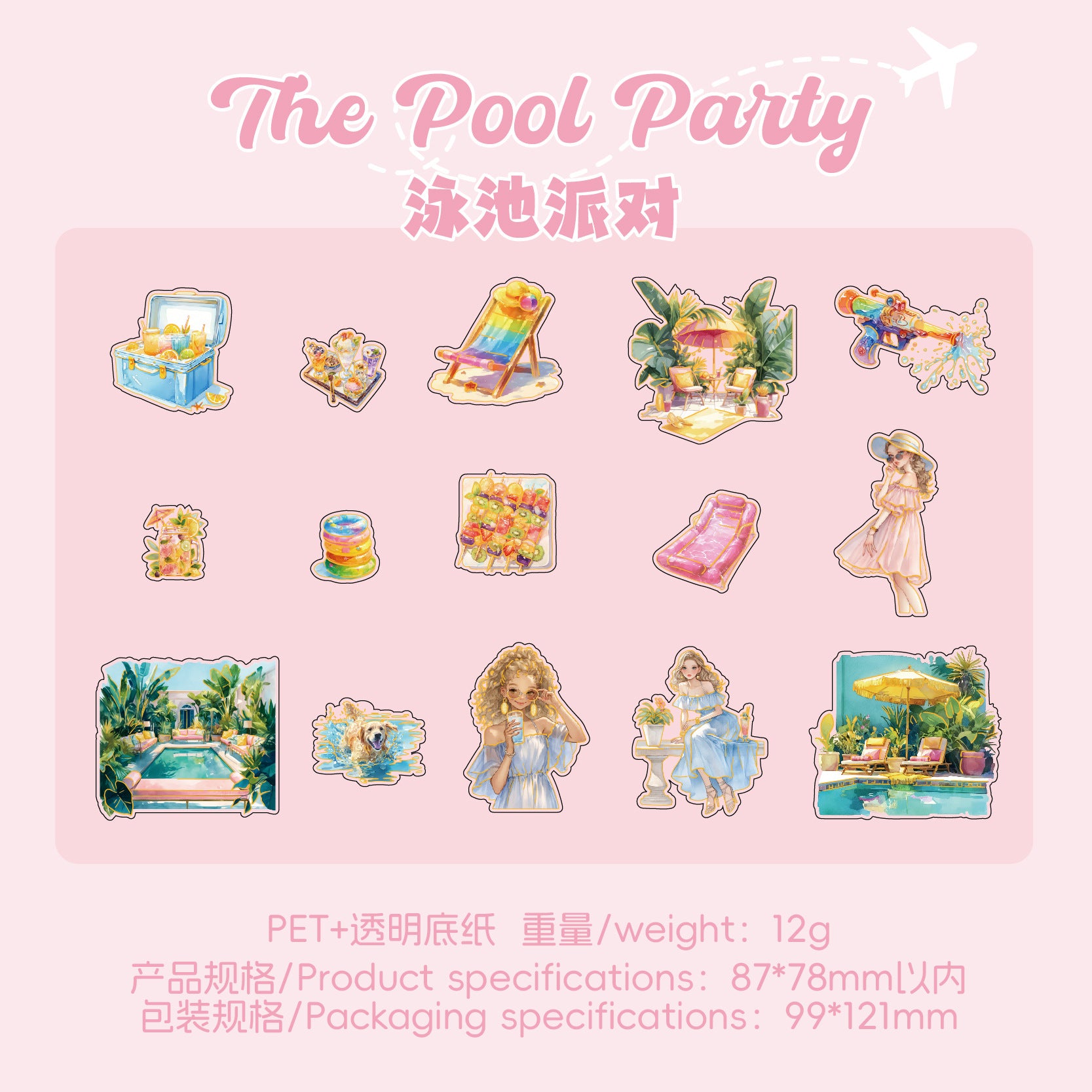 Bronzing Sticker Pack – Summer Trip Series Vacation Theme, 4 Options - ViktaShop