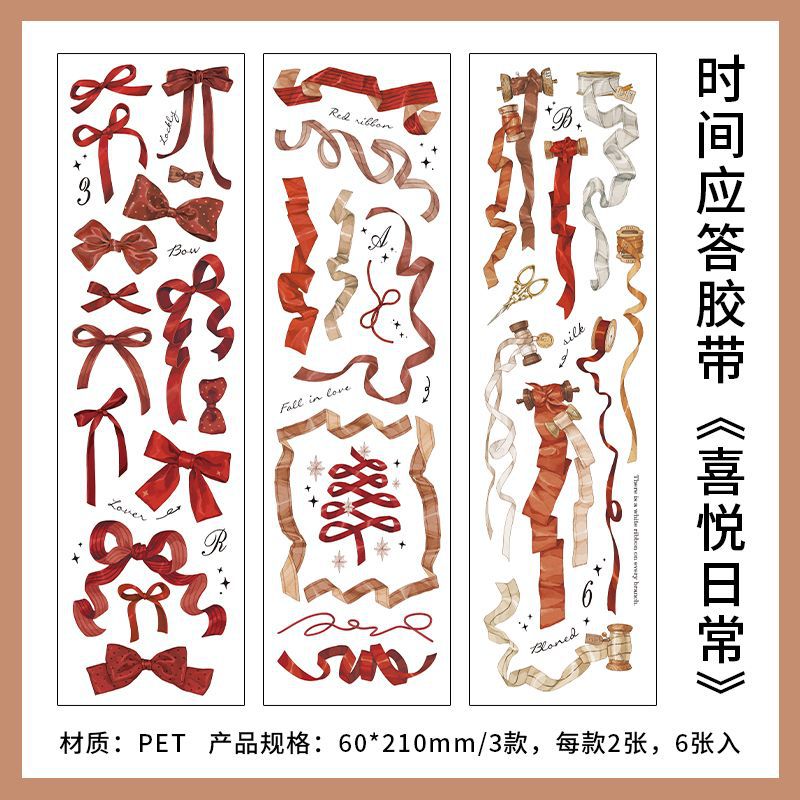Time Response PET Tape, 4 Options - ViktaShop