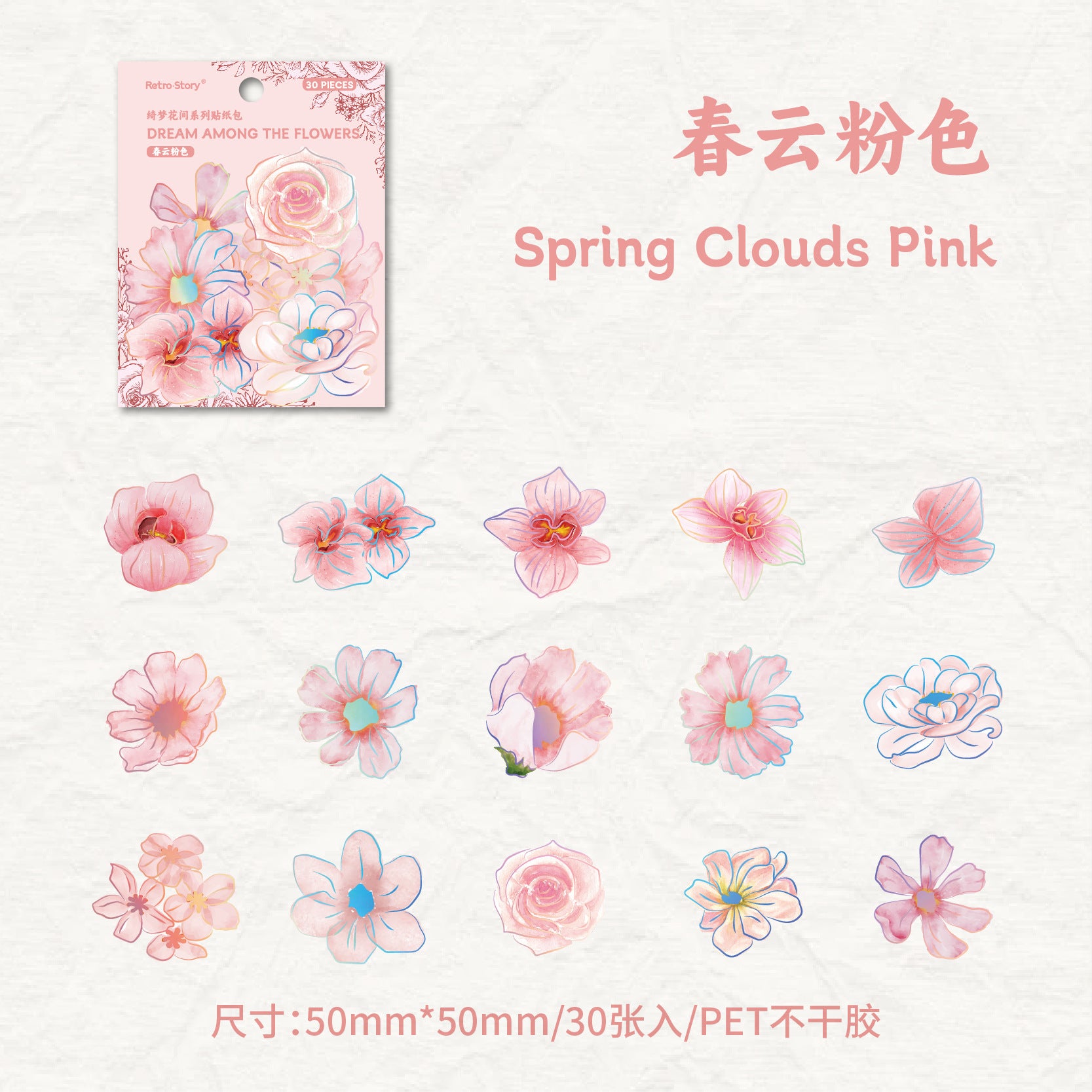 Flower Theme PET Sticker Pack – Dream in Blossom, 30 Pcs - ViktaShop