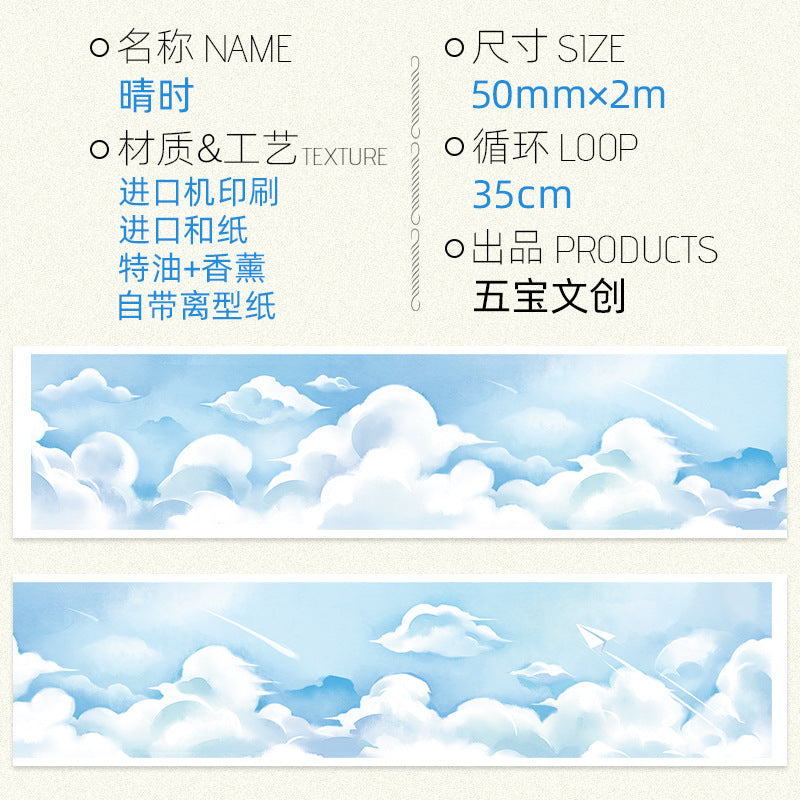 Blue Sky and White Clouds Landscaping Washi Tape, 2m - ViktaShop