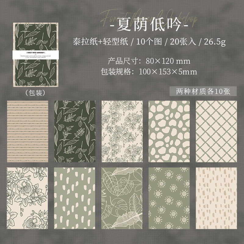 Mori Paper Square Series, 6 Options - ViktaShop