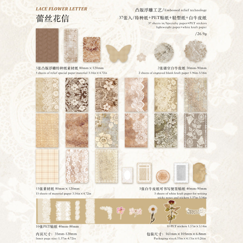 Floating Painting Relief Paper Pack - Retro Chapter Series, 4 Options - ViktaShop