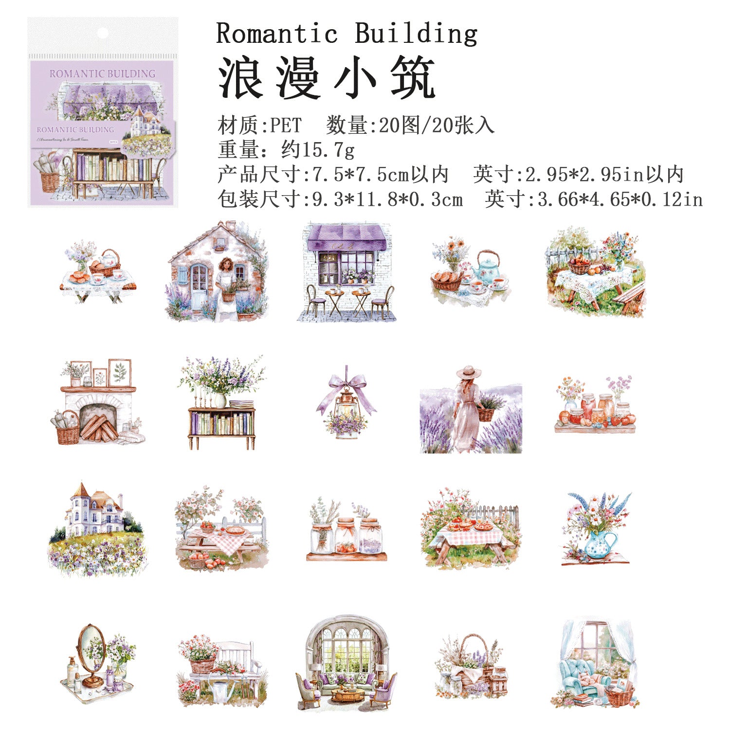 Ancient Forest PET Stickers - Encounters Series, 20 Pcs - ViktaShop
