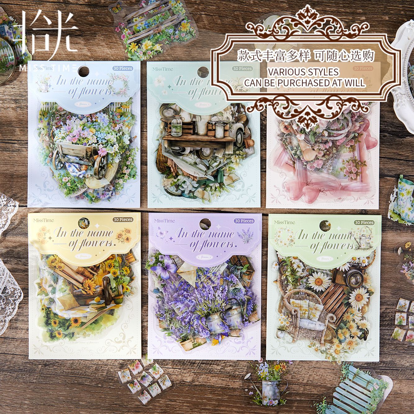 Light-Picking Sticker Bag – Retro Flower Die-Cut Series, 6 Options - ViktaShop