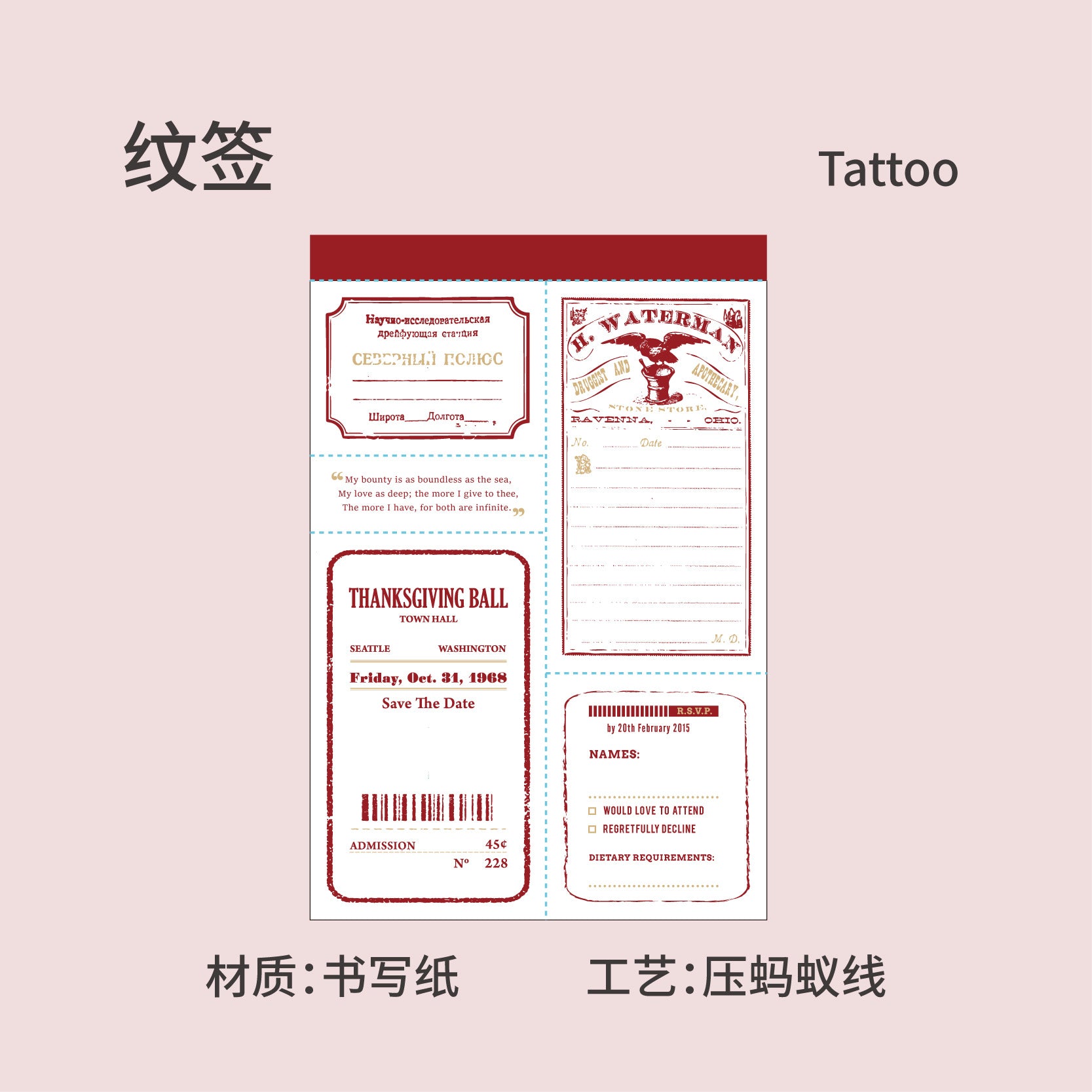 Tearable Notes - Letterhead Series, 30 Pcs - ViktaShop