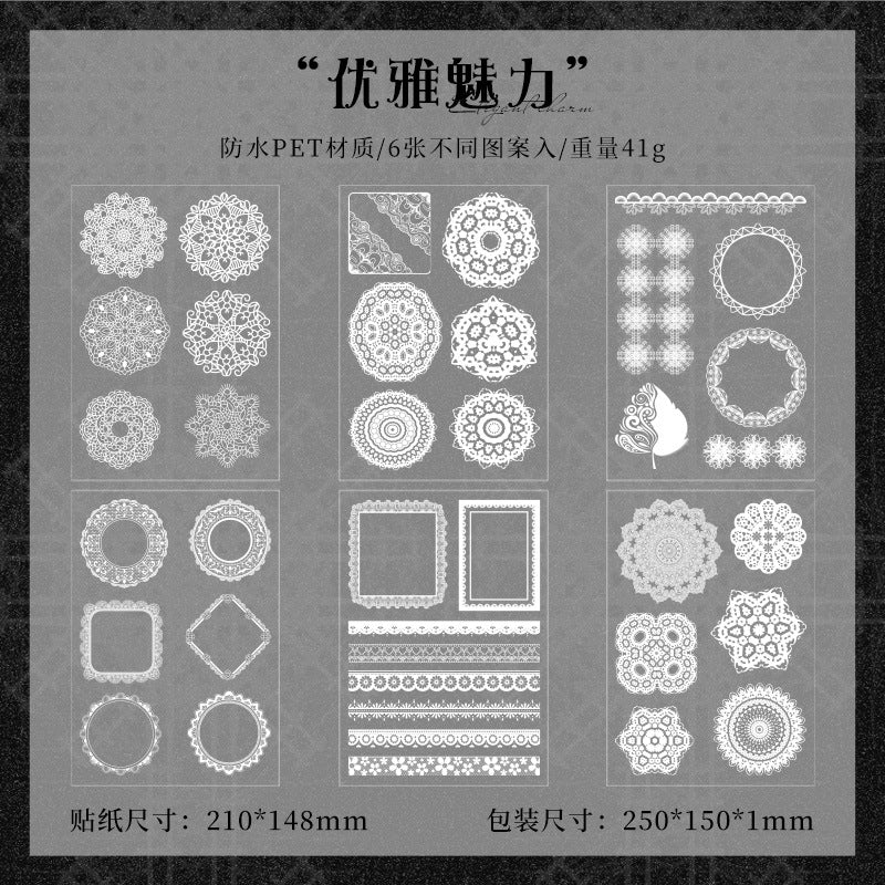 Transparent Lace Waterproof PET Stickers – Retro Border Design, 4 Options - ViktaShop