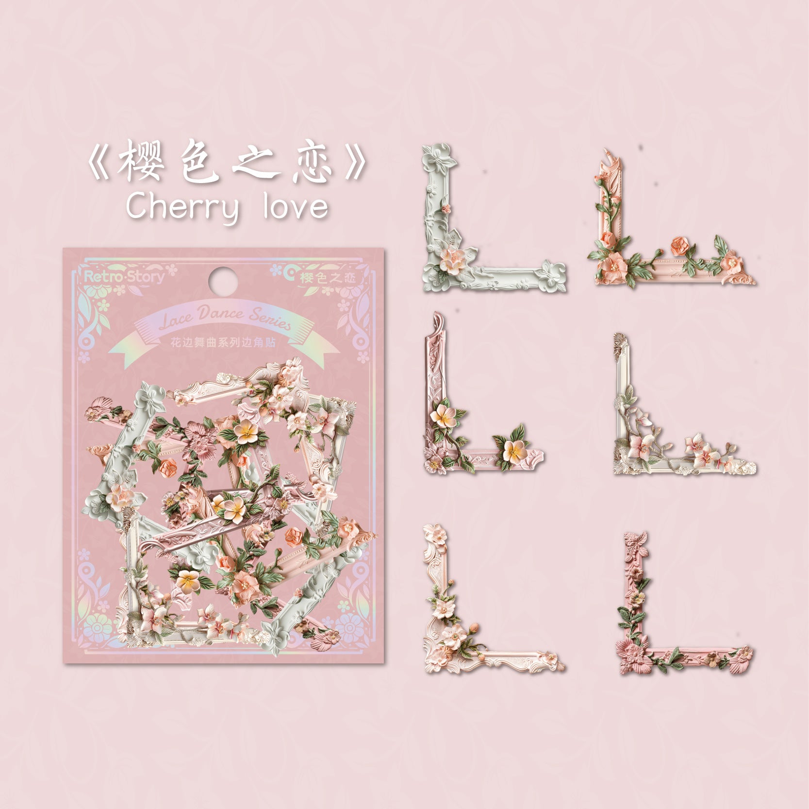 Lace Dance Series Corner Stickers – DIY Scrapbooking, Decorative Frame Edge - ViktaShop