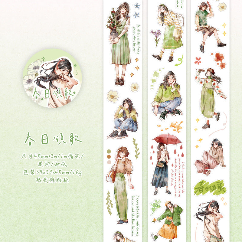 Twilight Life Suite PET Tape - Spring Carol Series, 2m