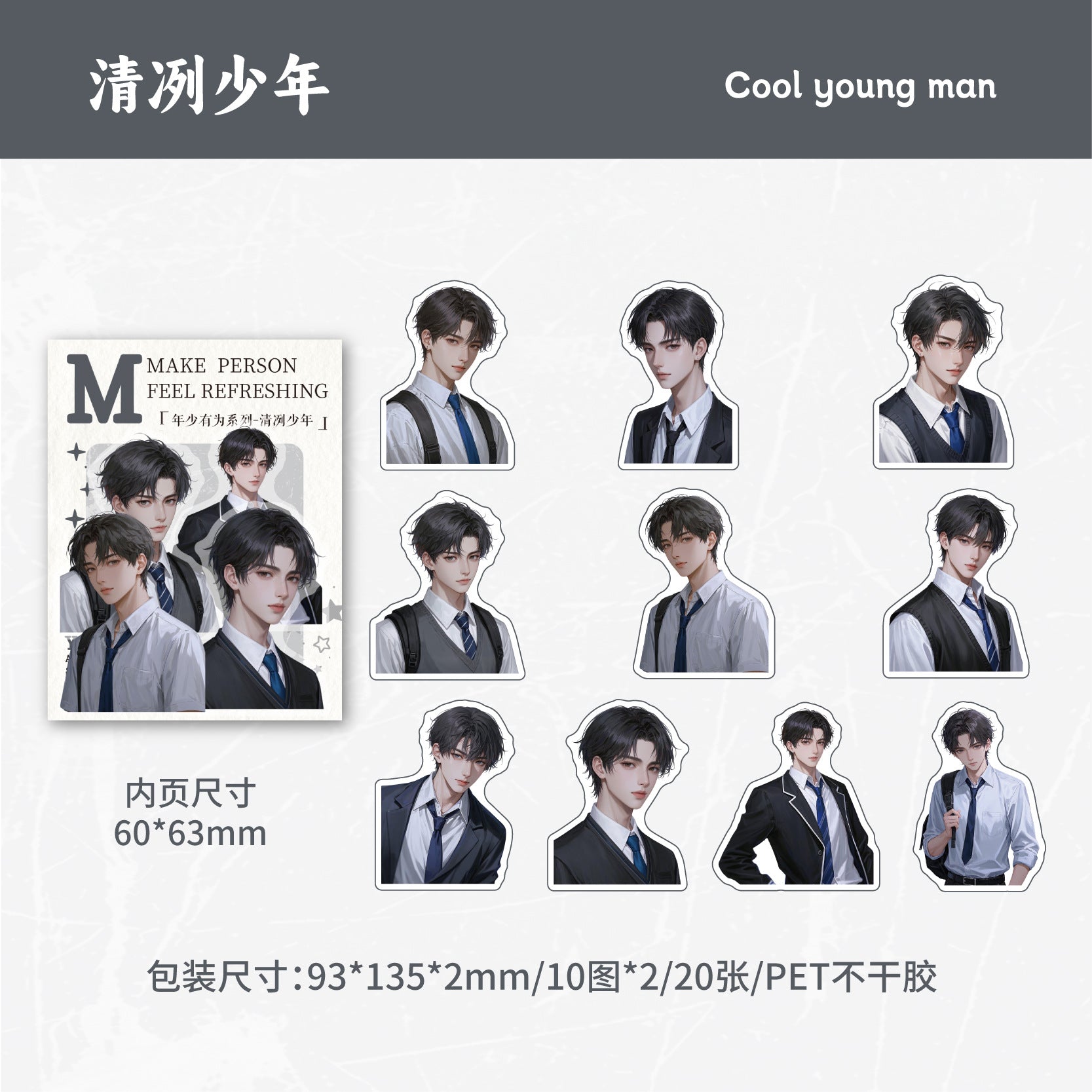 Young and Young PET Stickers - Characters Series, 20 Pcs - ViktaShop