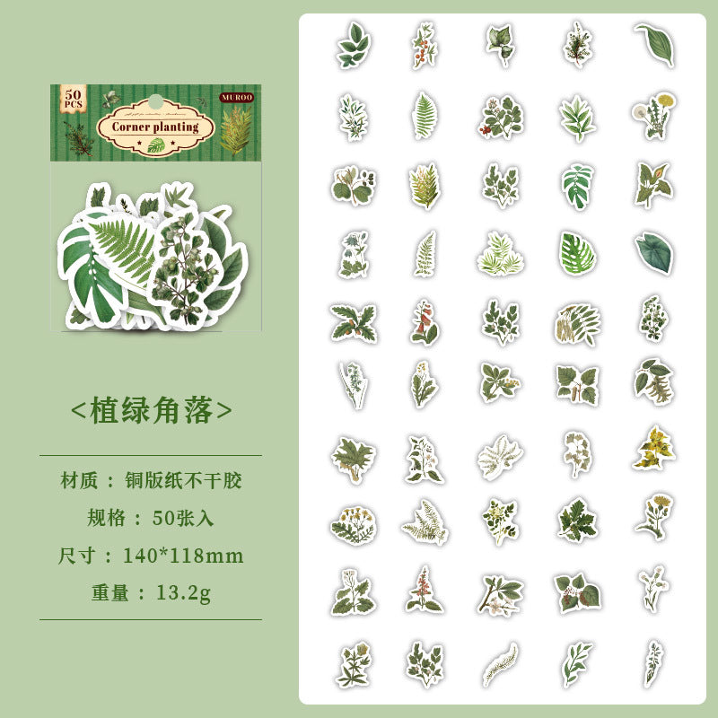 Coated Paper Adhesive Sticker Bag - Everything to Wake Up Series, 50 Pcs