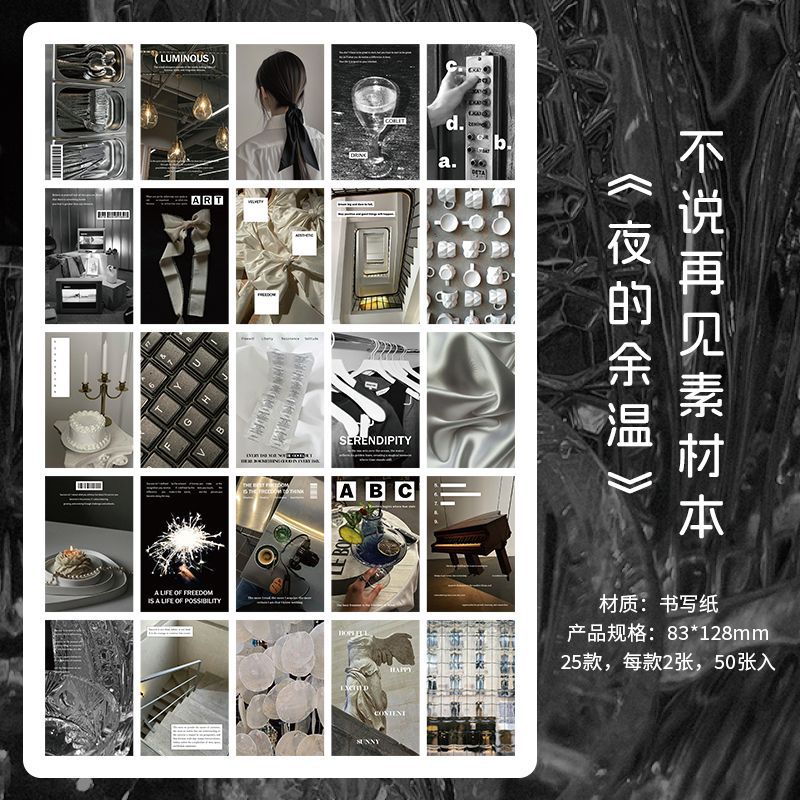 Landscape Theme Background Paper, 25 Pcs - ViktaShop