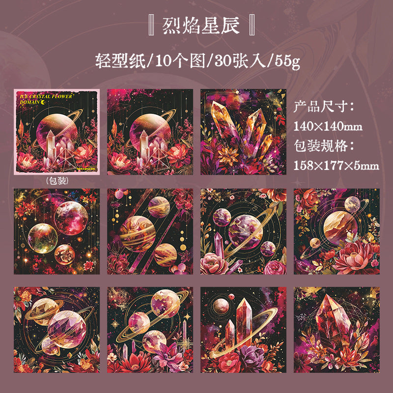 Decorative Paper – Ice Crystal Flower Series, 6 Options - ViktaShop