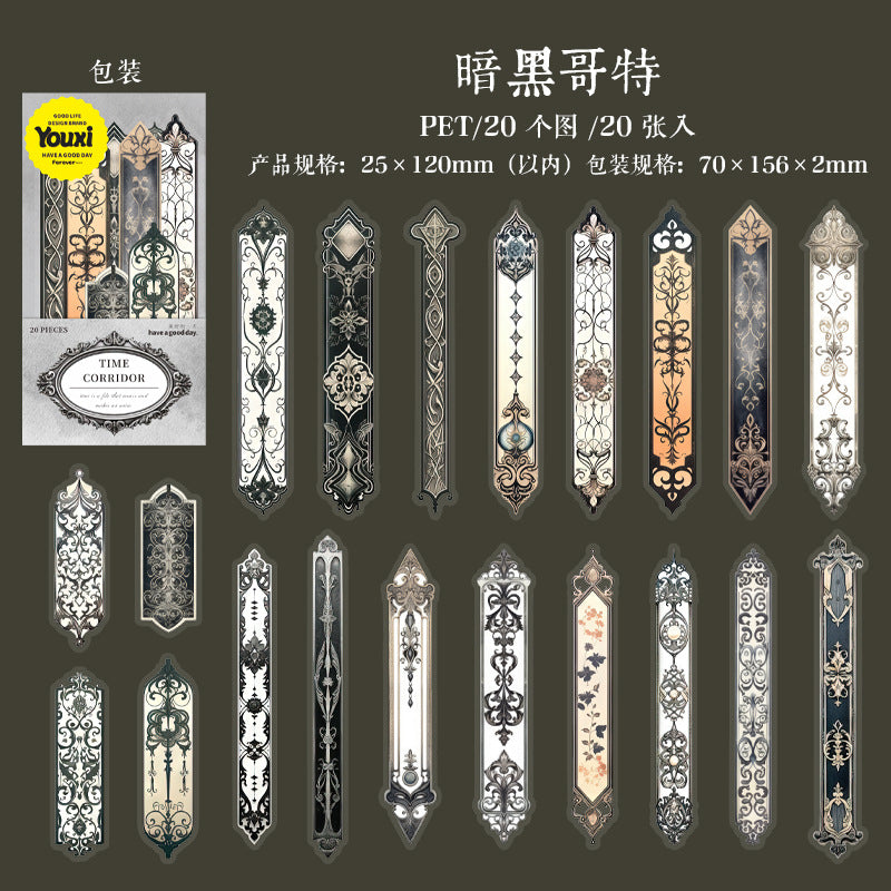 Time Corridor Series Retro Long Pet Stickers 6 Styles 20 psc