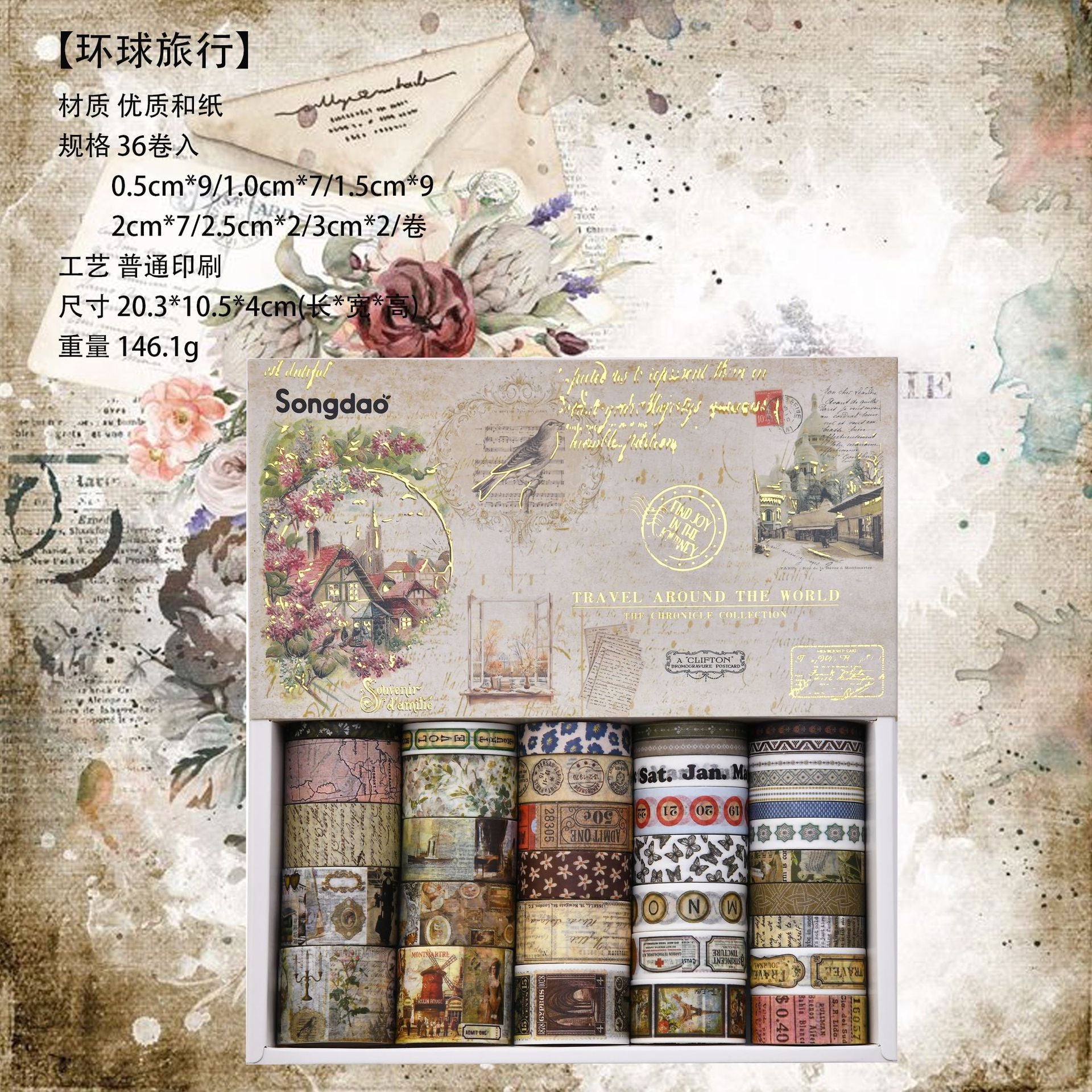 Vintage Watercolor Washi Tape Set, 7 Options - ViktaShop