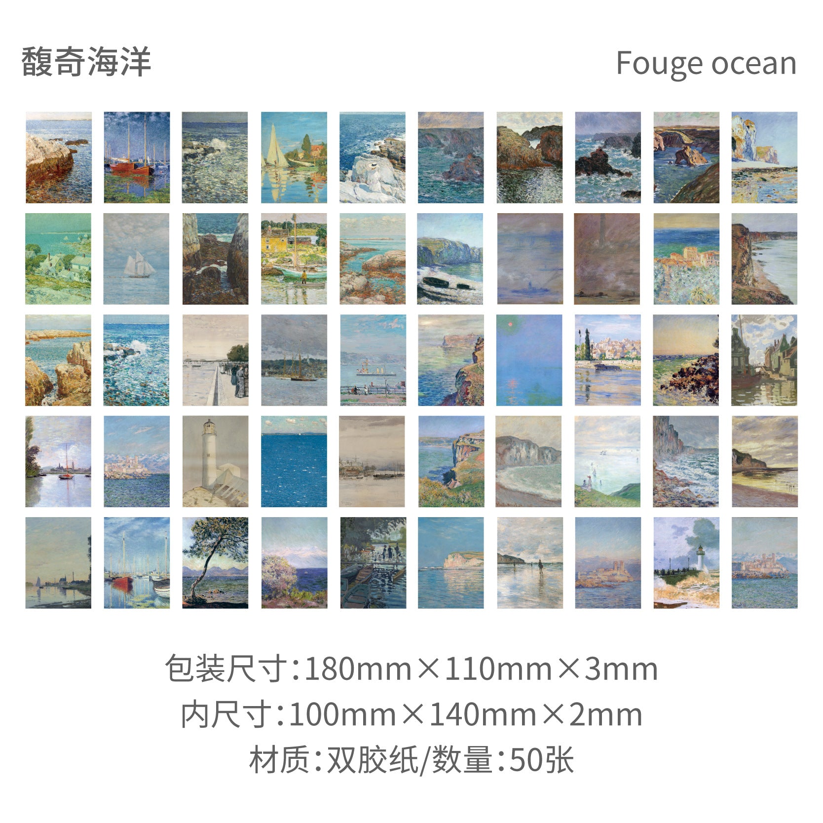 Retro Story Oil Painting Series Material Paper 8 Styles