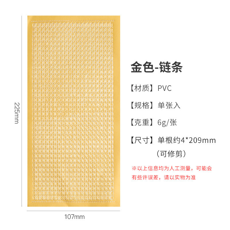 Letter & Number  Stickers - Star Mark
