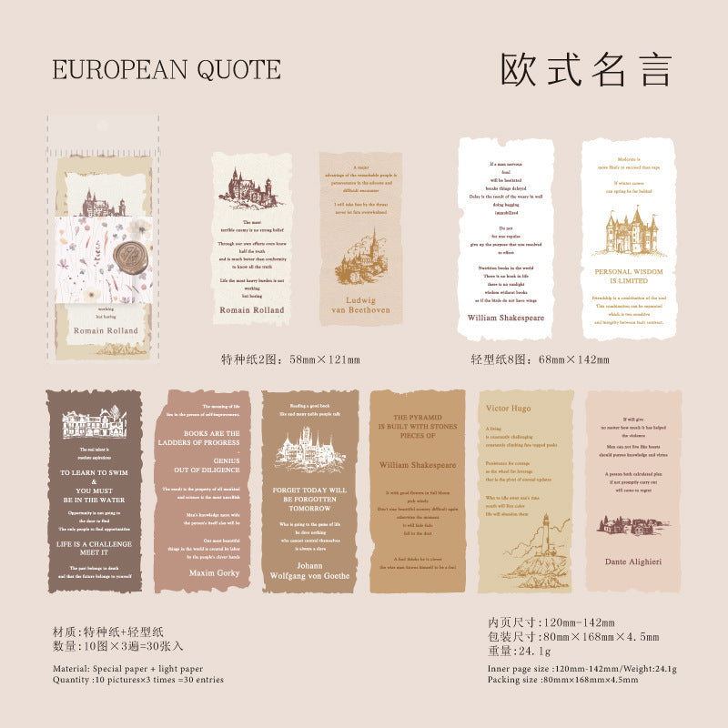 Paper Poetry Series - Retro Art Collage Material Paper, 30 Sheets - ViktaShop
