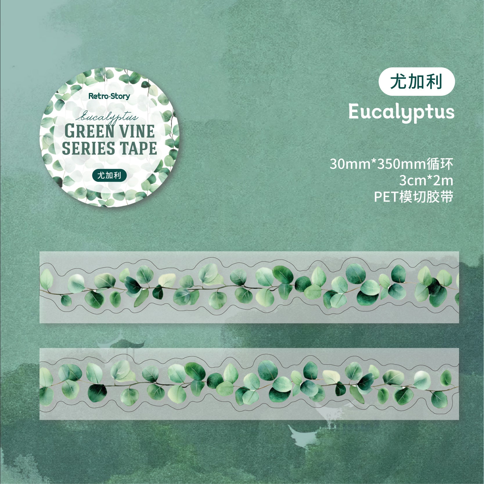 Special-Shaped PET Tape - Eucalyptus & More - ViktaShop