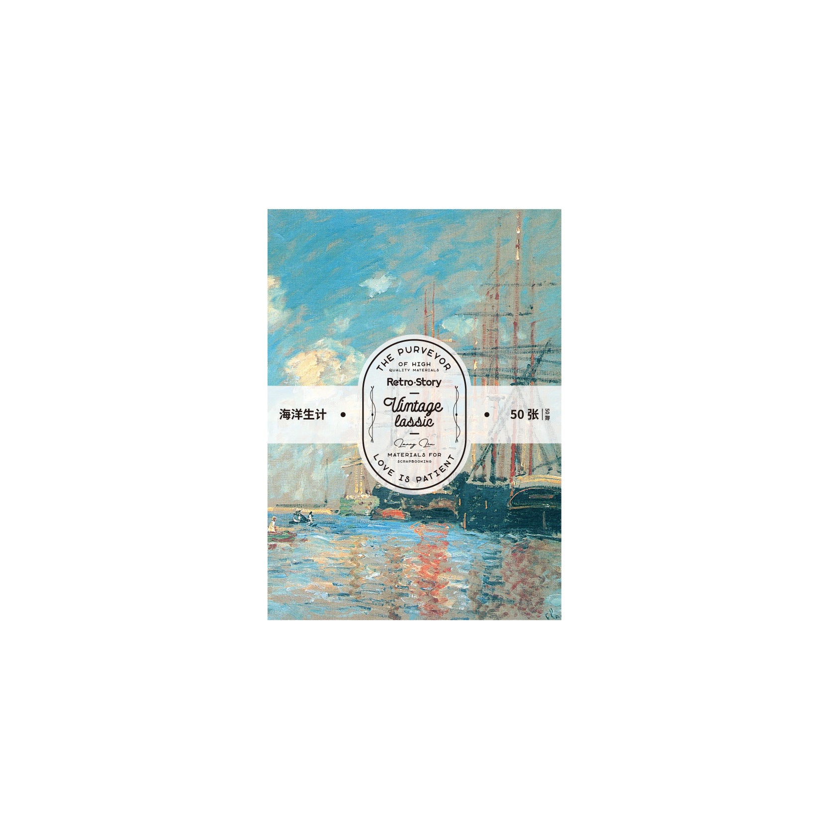 Retro Story Oil Painting Series Material Paper 8 Styles