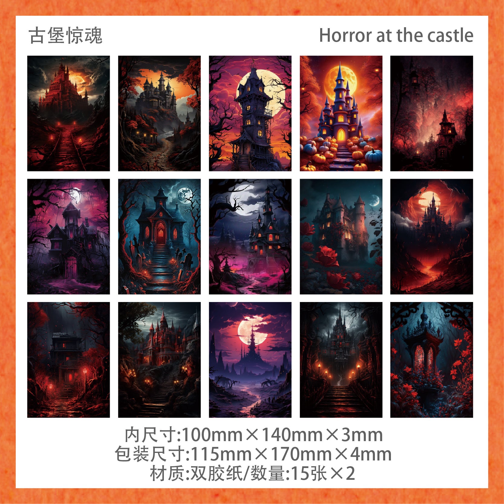 Castle Legend Decorative Paper – Vintage Collage Stickers, 4 Options - ViktaShop
