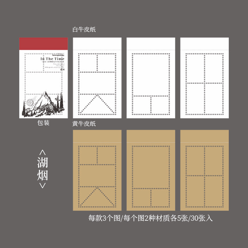 Special Paper Notebook - Afterglow Series, 6 Pcs - ViktaShop