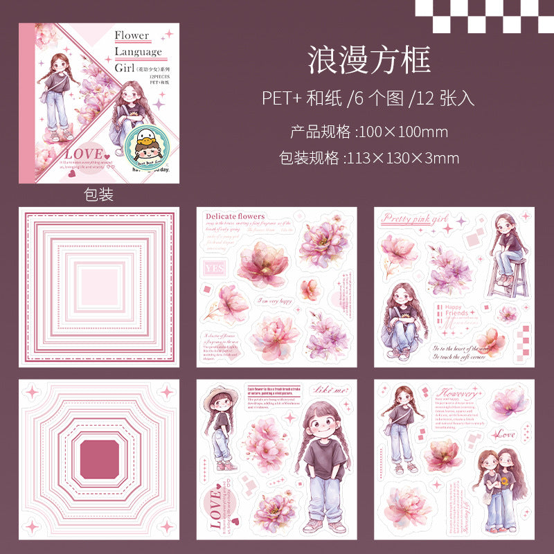 Flower Language Girl Series Die-Cut Sticker Book, 6 Options - ViktaShop