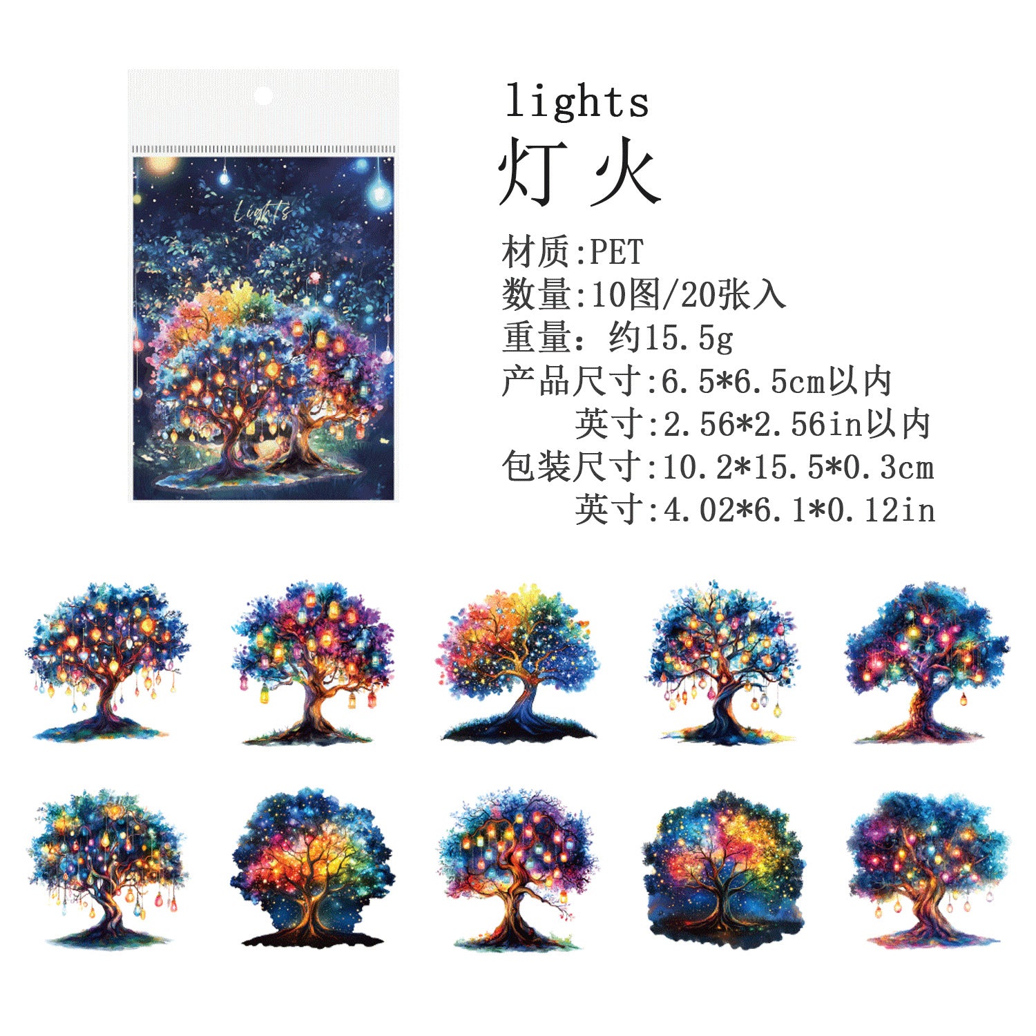 Tree Shadow Love Song PET Stickers - Forest Night Series, 20 Pcs - ViktaShop
