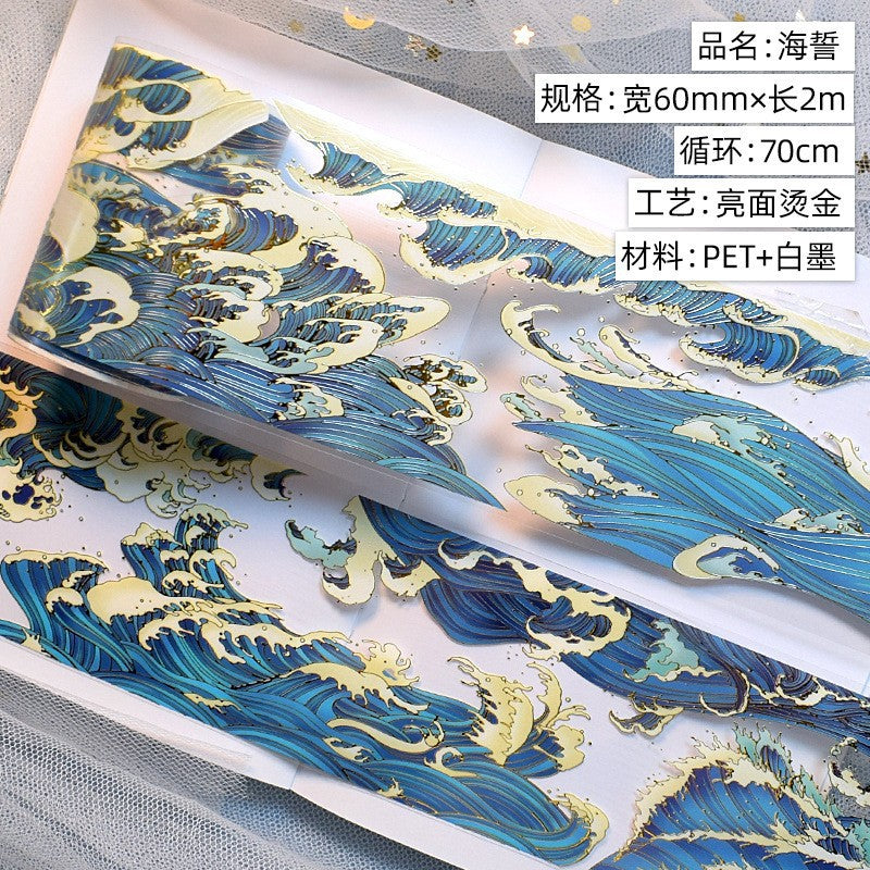 PET Tape - Antique Hand Account Collage DIY Landscaping - 2m - ViktaShop