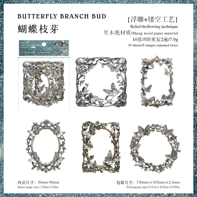 Vintage silver paper decoration 10 psc