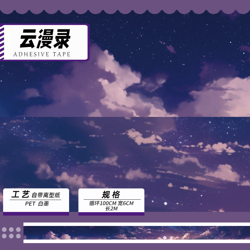 Cloud Sky PET Collage Tape, 2m - ViktaShop