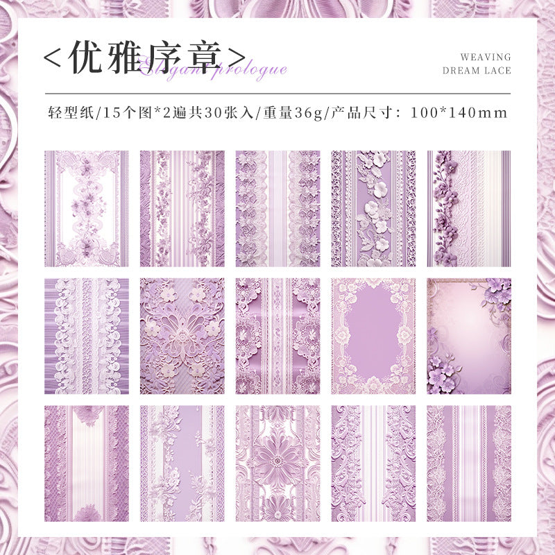 Dream Lace Series Material Paper - Retro Light Paper, 6 Options - ViktaShop