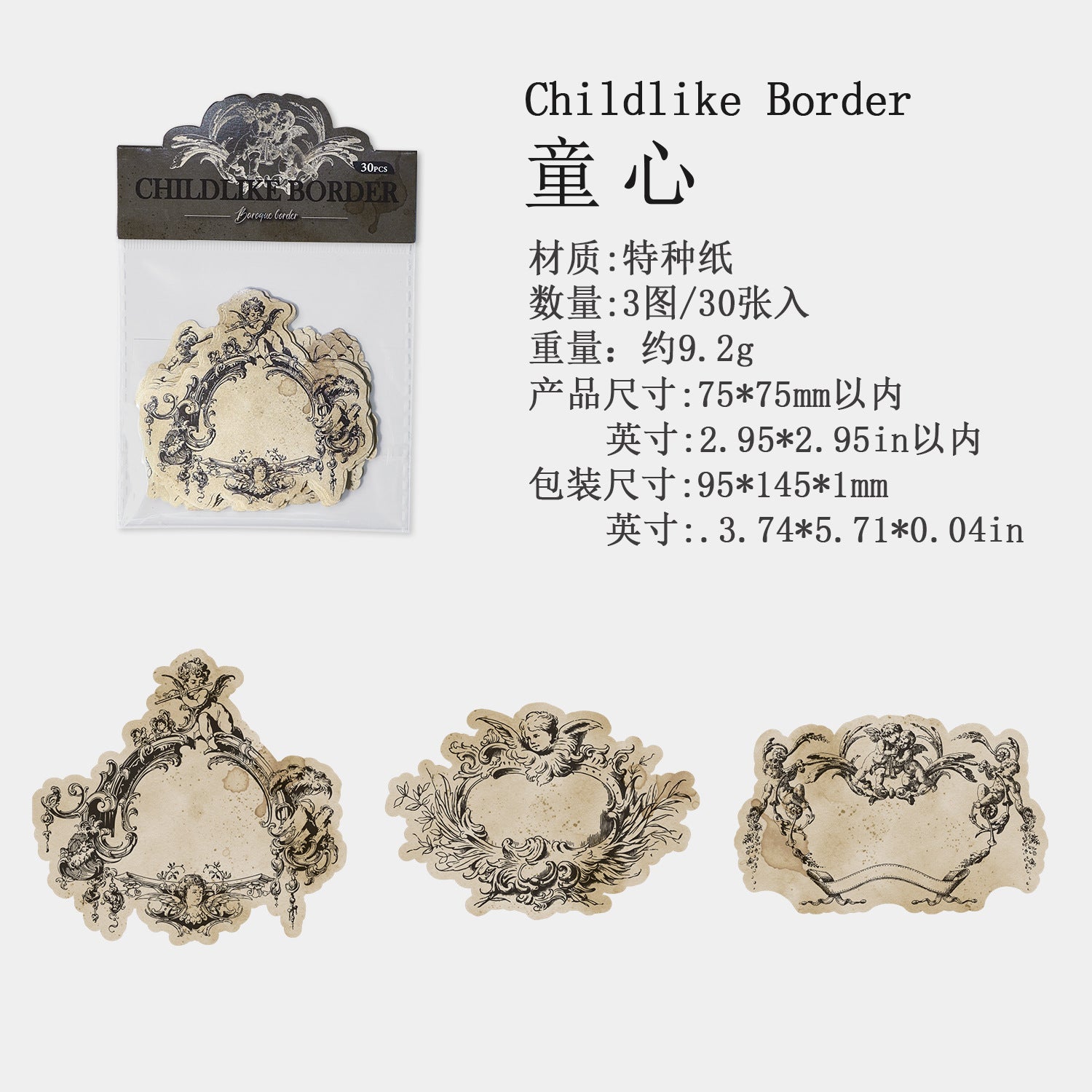 Vintage Series Border Paper - ViktaShop