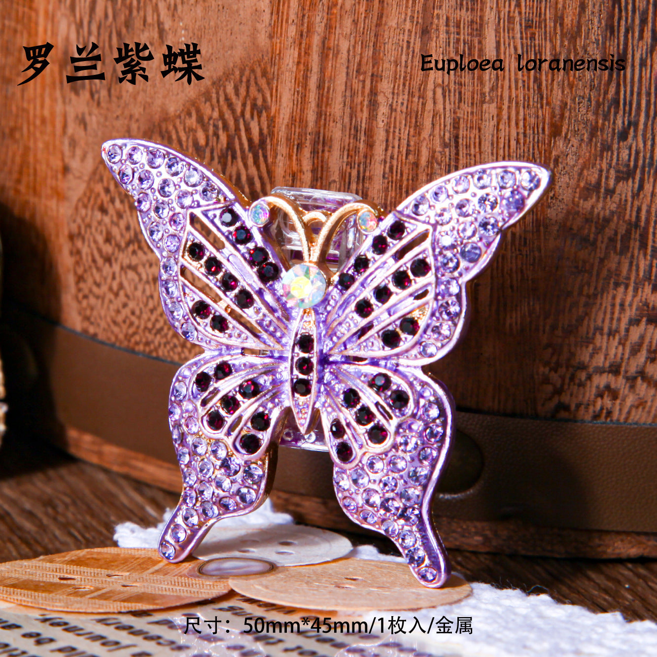 Retro Metal Butterfly Clip – Custom Journal Stationery Clip, 4 Options - ViktaShop