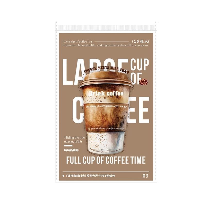 Coffee Time PET Sticker 10 psc