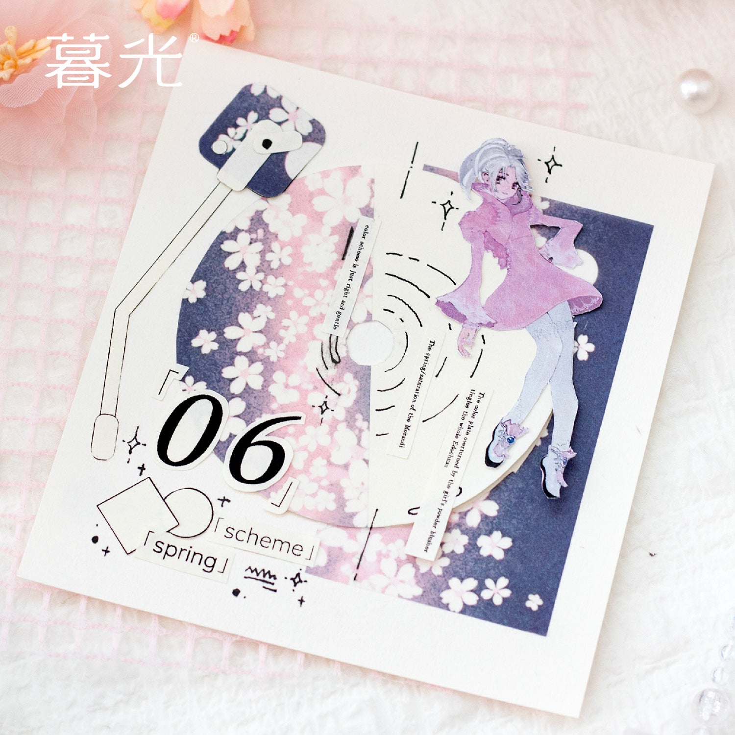 Twilight Cherry Blossom Tape – Landscape Decorative Sticker Tape, 2m - ViktaShop