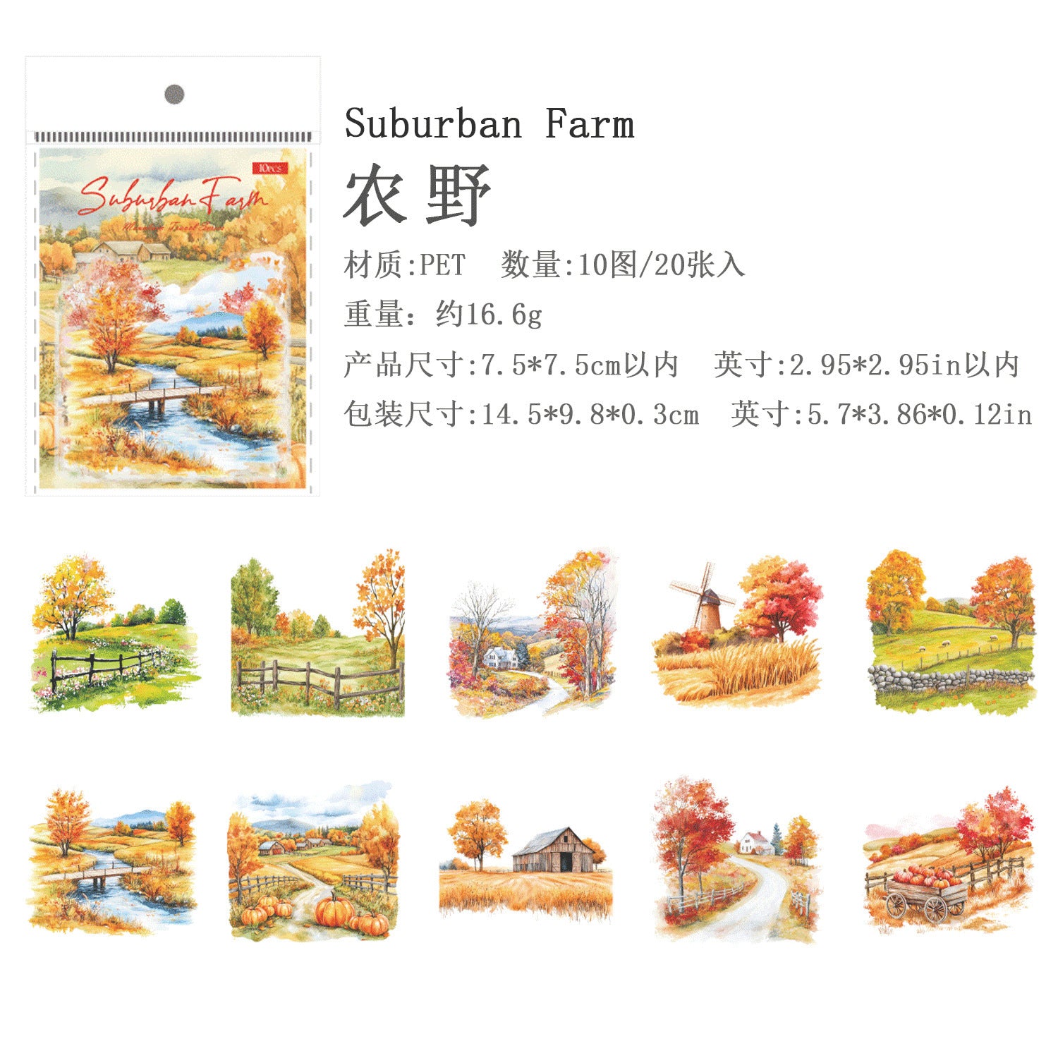 Ancient Forest Sticker Pack – Mountain Scenery PET Stickers, 20 Pcs - ViktaShop