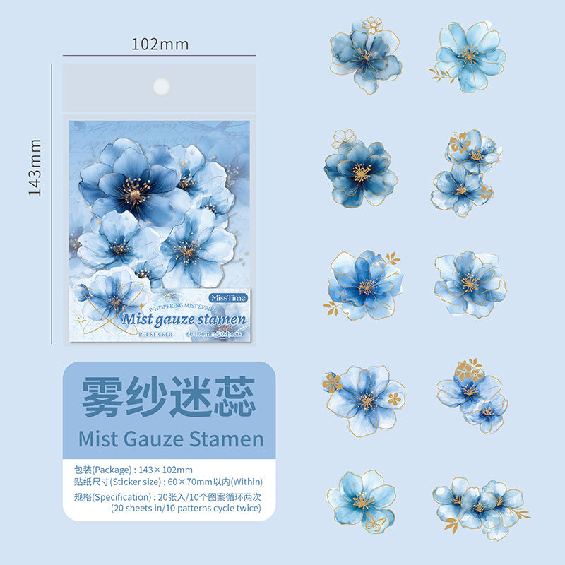 Light magic fog flower  PET bronzing stickers  20 psc