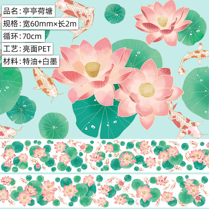 Retro Flower PET Tape - 2m - ViktaShop