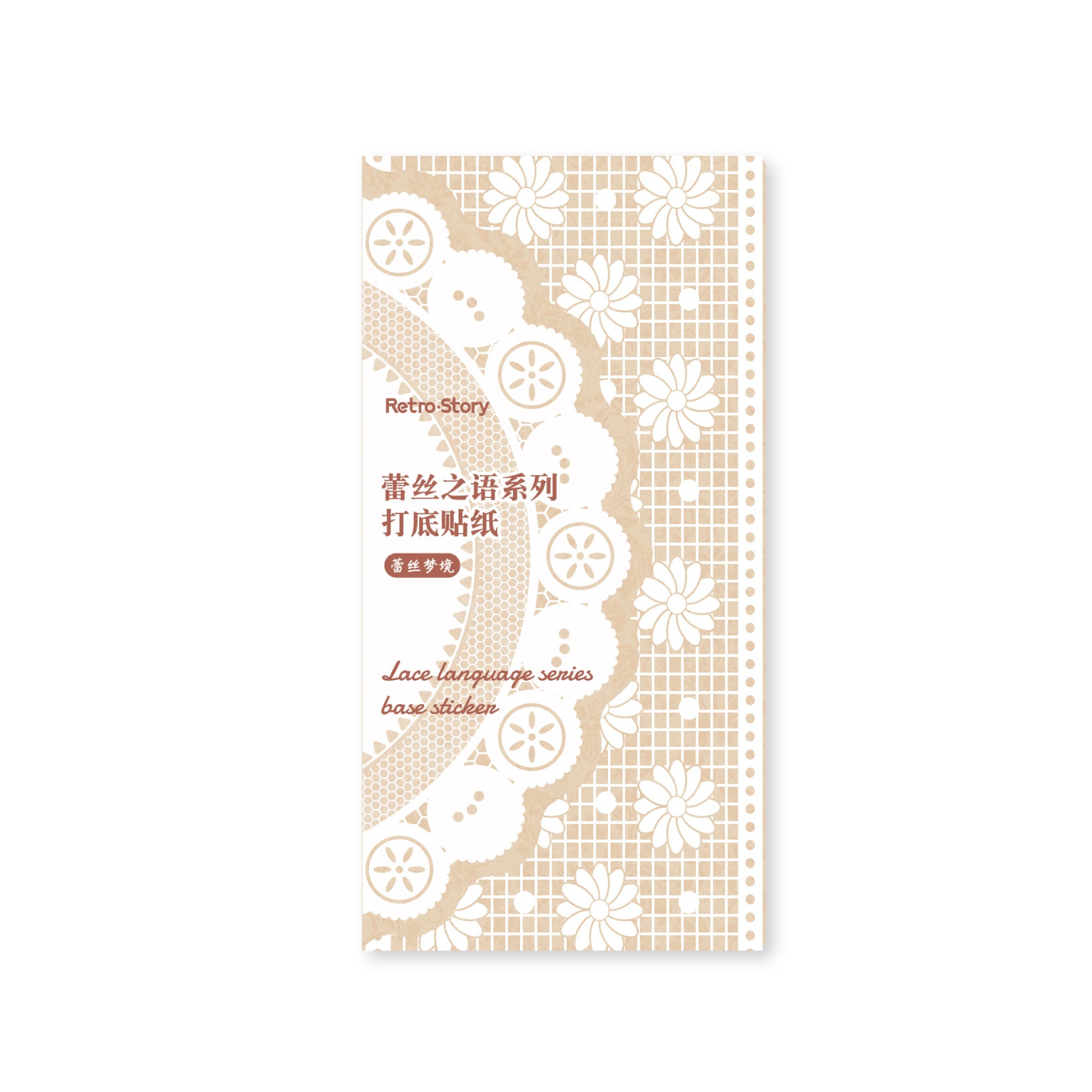 PET Stickers – Lace Language Series, DIY Frame & Background Material - ViktaShop