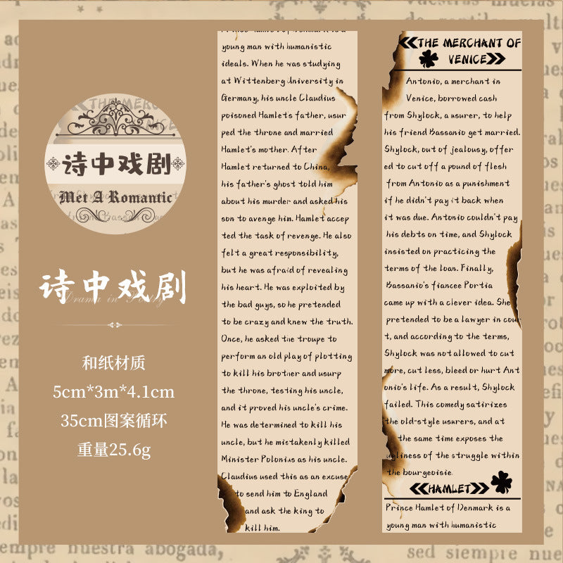 Cross-World Romantic English Text Tape - Retro Journal Sticker Roll, 3m - ViktaShop