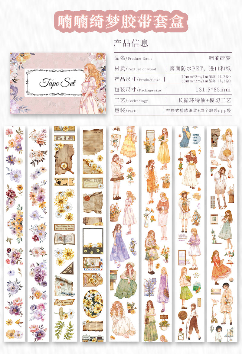 Decorative Waterproof PET Tape Sticker - ViktaShop