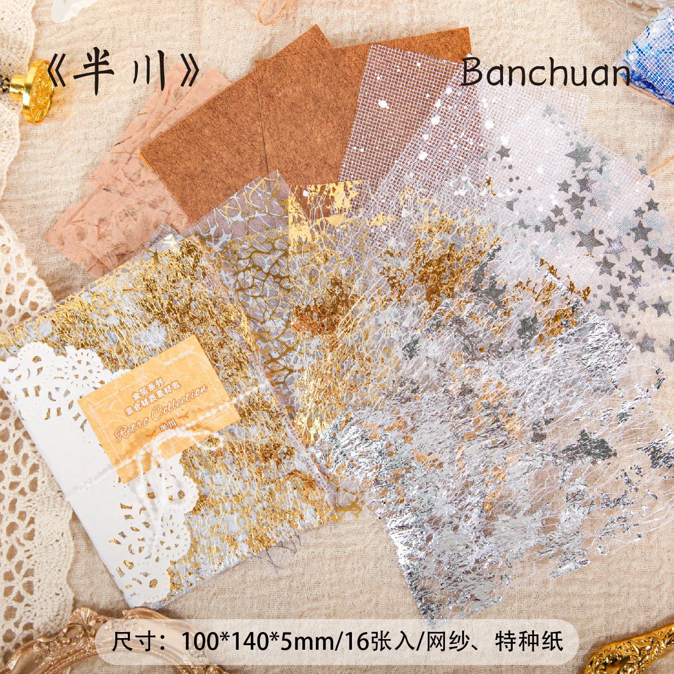 Gold Foil Paper - Collage Backing - ViktaShop