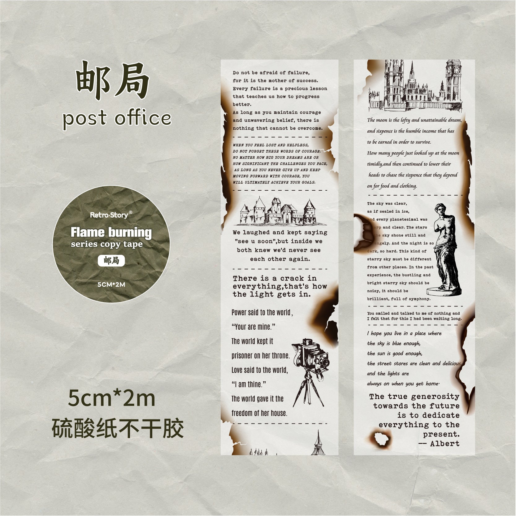 Letter Alphabet Tape - 2m - ViktaShop