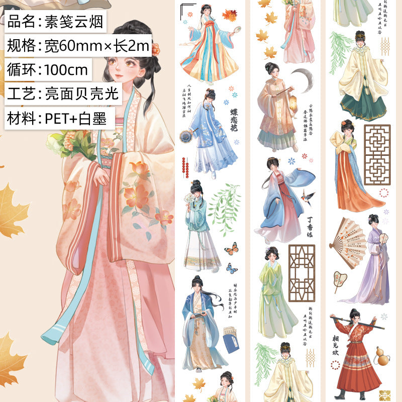 Antique Character PET Tape – Special Material for Journal Decoration - ViktaShop
