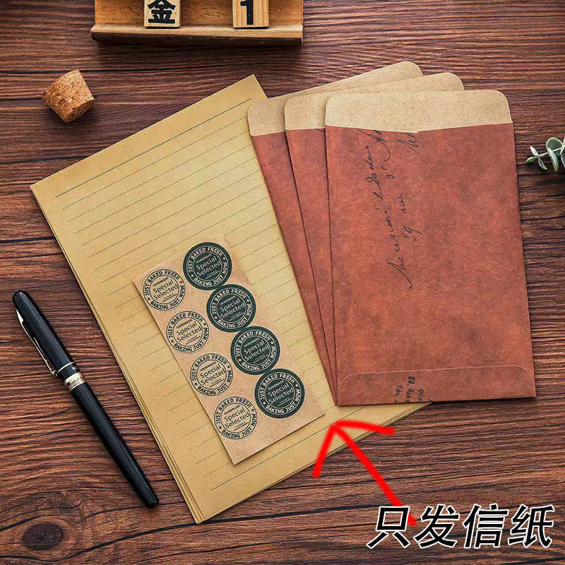 Vintage Chinese Style Love Letter Paper – Handwritten Greeting Card, 14 Options - ViktaShop
